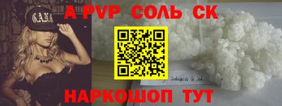 тгк Бугуруслан