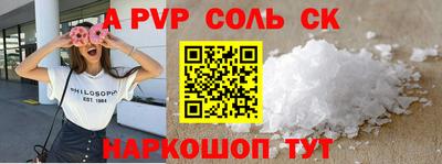 шишки Бузулук