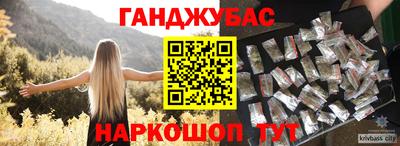 тгк Бугуруслан