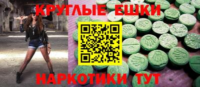 шишки Бузулук