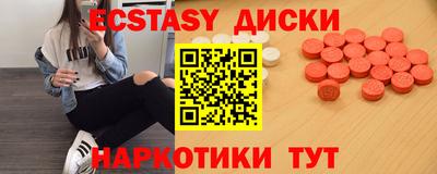 шишки Бузулук