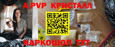 мдпв Будённовск