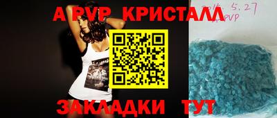 тгк Бугуруслан