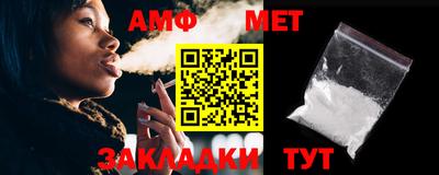 шишки Бузулук