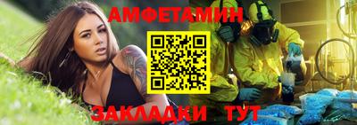 шишки Бузулук