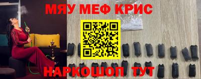 тгк Бугуруслан
