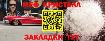 тгк Бугуруслан
