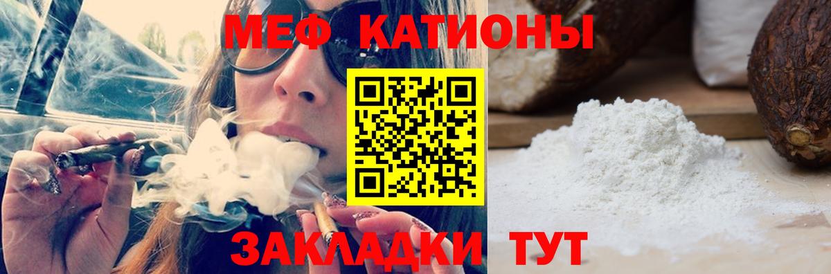 цена наркотик  МЕФ 4 MMC  МЕФ  Вход с VPN  Мефедрон мука  Новокуйбышевск 