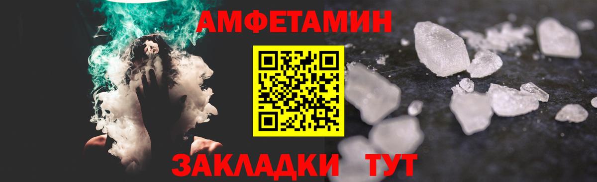 Первитин кристалл Новокуйбышевск