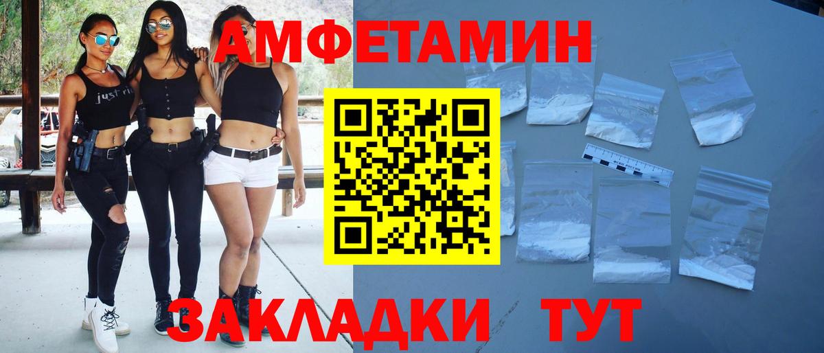 МЕТАМФЕТАМИН Декстрометамфетамин 99.9%  МЕТАМФЕТАМИН Декстрометамфетамин 99.9%  Новокуйбышевск  Вход с VPN 