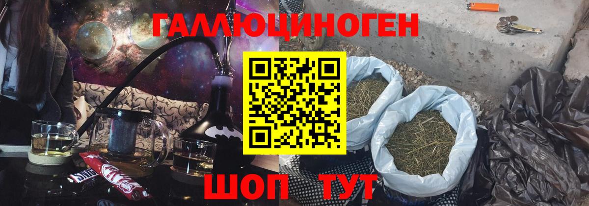 Галлюциногенные грибы мухоморы  Вход с VPN  Новокуйбышевск  Псилоцибиновые грибы MAGIC MUSHROOMS 