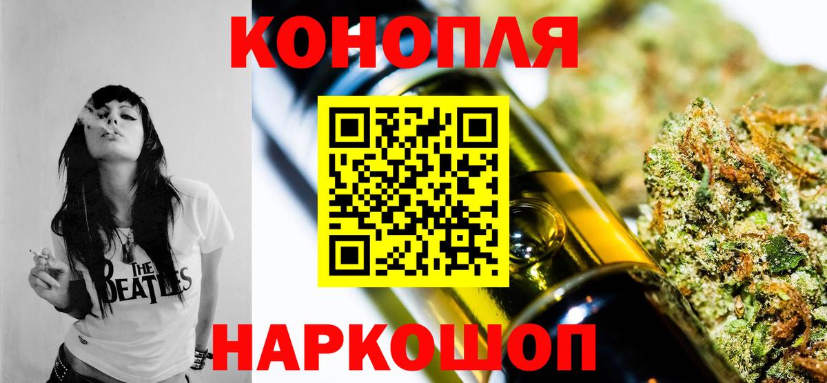 Канабис сатива Новокуйбышевск