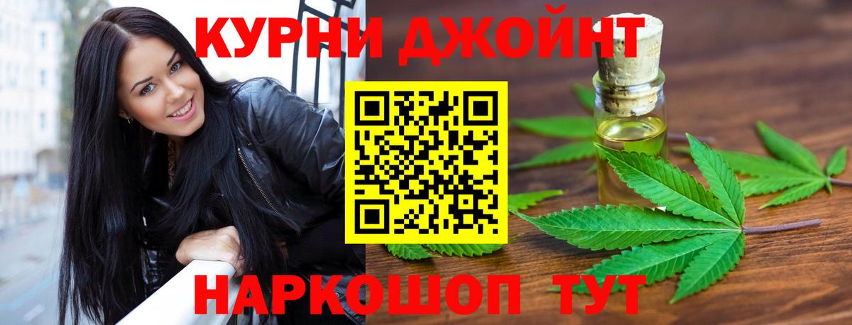 Марихуана Ganja  Вход с VPN  Новокуйбышевск  Шишки марихуана VHQ  Бошки марихуана гибрид 
